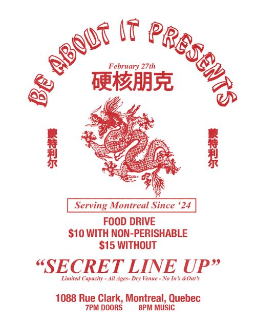 "Secret Line Up" Hardcore Food Drive